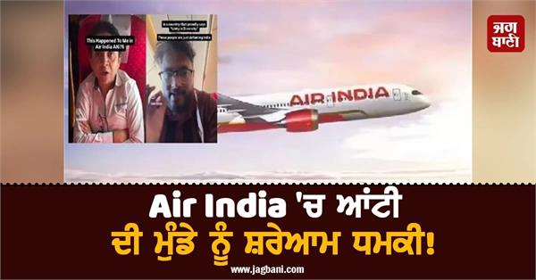 passenger threatened on air india flight video viral