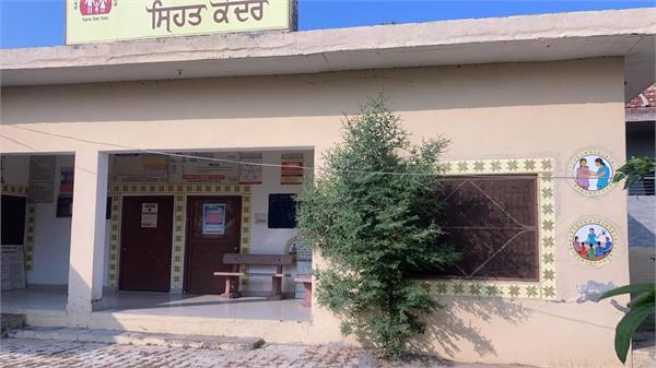 kutba health center