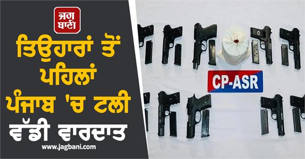 a major incident in punjab averted before the festivals
