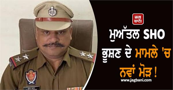 new twist in suspended sho bhushan kumar case another girl comes to light