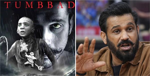 film   tumbbad  completes 7 years sohum shah