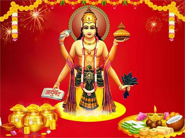 dhanteras  october  lord dhanvantari
