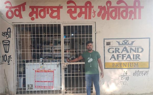 robbery in mahal kalan