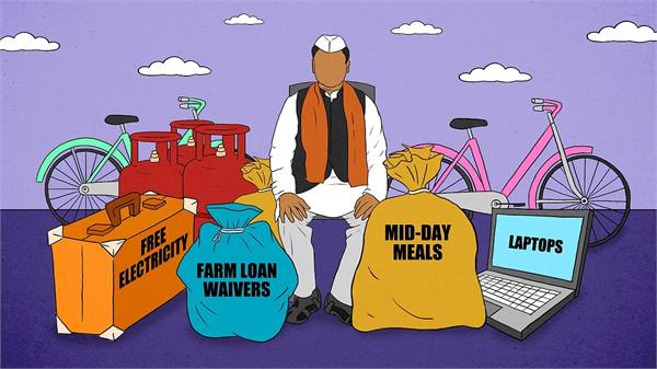 public money  not leader  s