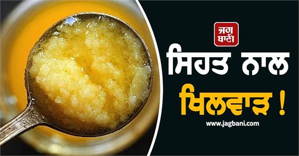 police seizes over 2 500 litres of adulterated ghee