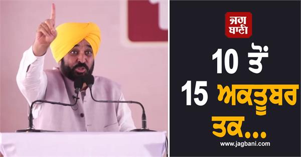 cm mann announcement