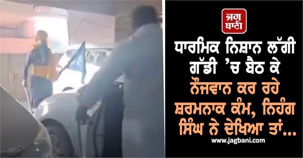 nihang singhs parade a youth who was doing drugs