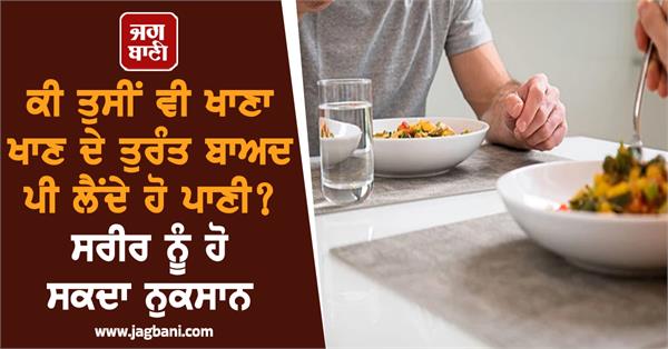 food  water  health  doctor