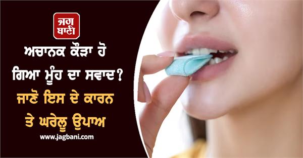 mouth  bitter taste  health