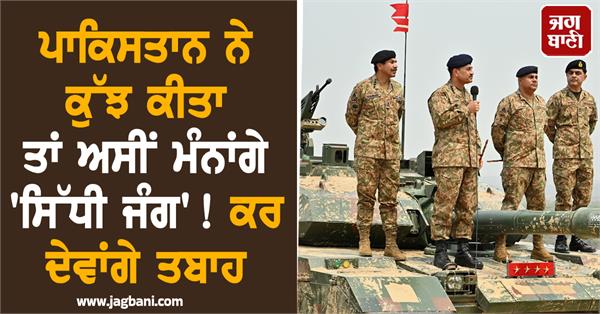 pakistan strike