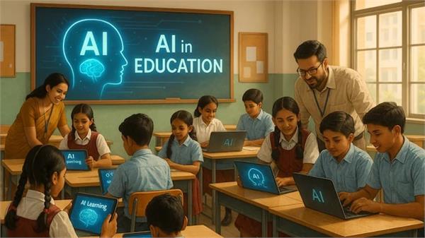ai can improve the quality of classroom education