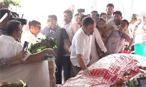 rahul gandhi reached guwahati to pay tribute to zubeen garg
