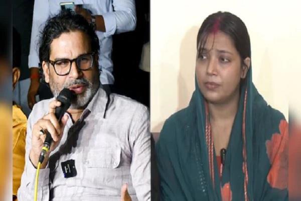 pawan singh  jyoti singh  prashant kishor  interview