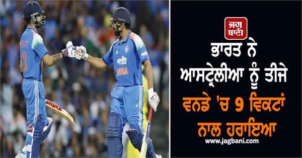 ind vs aus