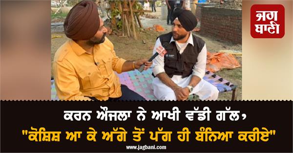 punjab flood singer karan aujla