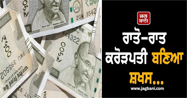 25 cr lottery