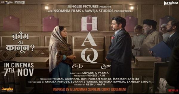 junglee pictures releases a powerful poster of the film haq