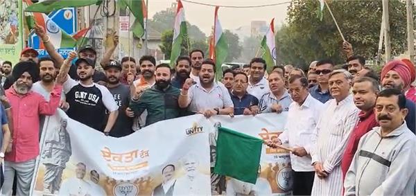 bjp organizes marathon occasion of birth anniversary of sardar vallabhbhai patel