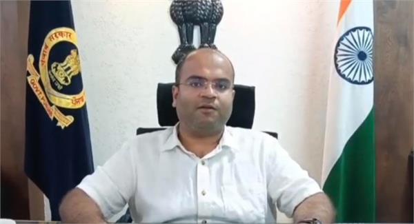 dc has formed teams to investigate the sand mining