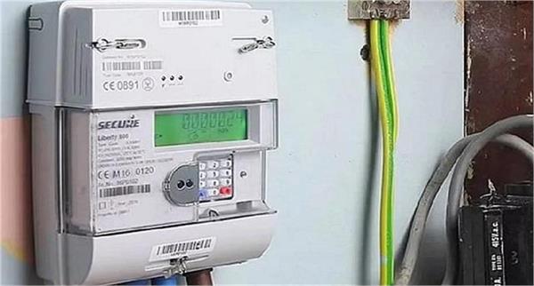 big shock electricity prices rise in this state ahead of diwali