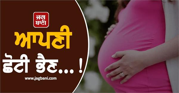 ahmedabad in laws treated pregnant