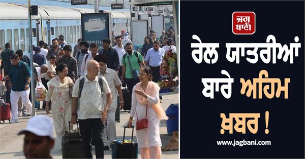 more than a dozen trains will remain temporarily cancelled