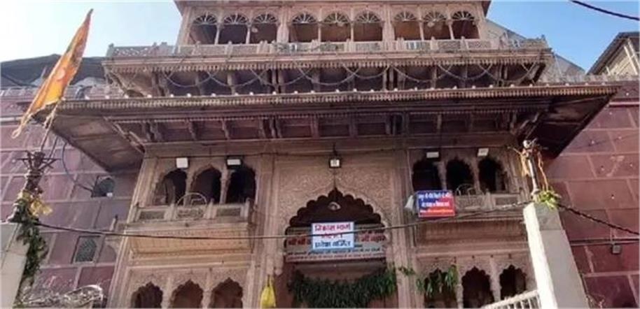 ਵ੍ਰਿੰਦਾਵਨ ਦੇ ਬਾਂਕੇ ਬਿਹਾਰੀ ਮੰਦਰ ''ਚ ਦੁਖਦਾਈ ਘਟਨਾ, ਦਰਸ਼ਨ ਮਗਰੋਂ ਸ਼ਰਧਾਲੂ ਦੀ ਹਾਰਟ ਅਟੈਕ ਨਾਲ ਮੌਤ