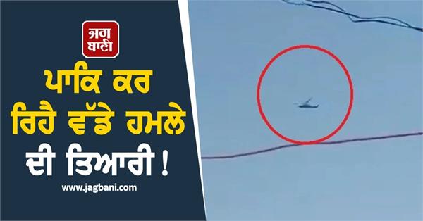 pakistan is preparing for a big attack