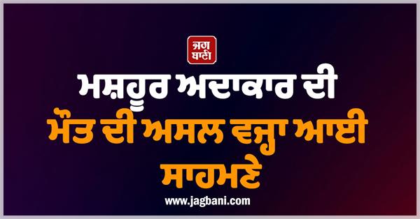 bollywood actor death