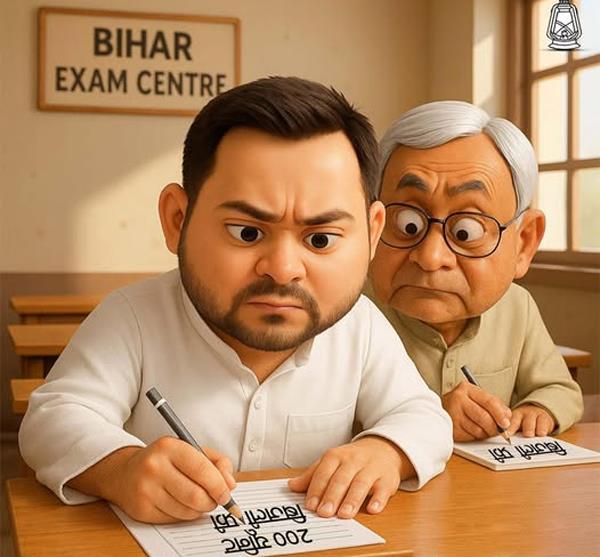 bihar needs a break from the past