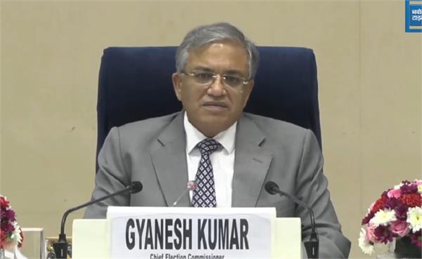 election commission