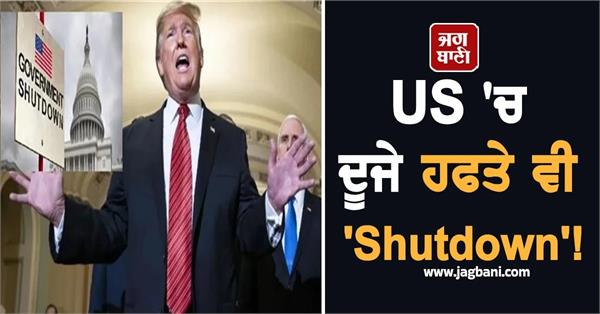 government shutdown stretches into second week as senate rejects