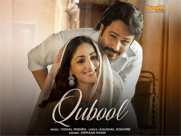 qubool   the first song from the film  haq   has been released