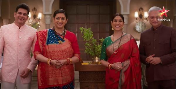 parvati and om  s entry will brighten the world of kyunki saas bhi kabhi bahu thi