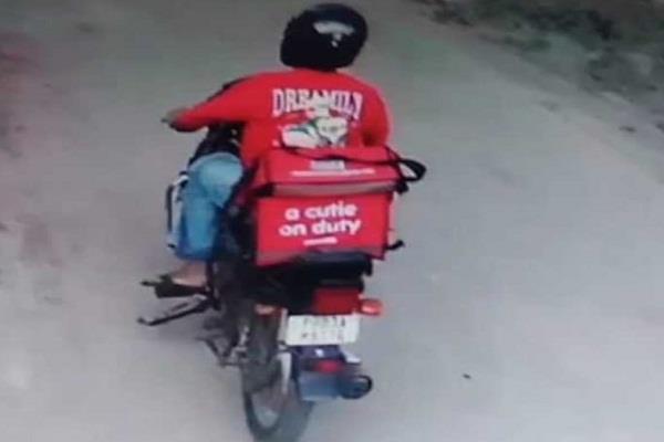 delivery boy arrested