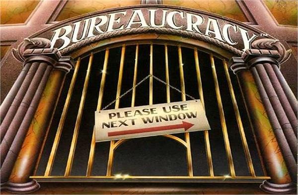 bureaucracy wandering under the guise of moral values