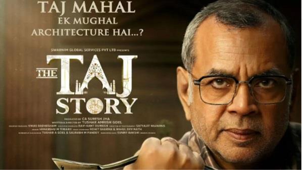 new poster of paresh rawal  s film   the taj story   released
