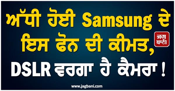 samsung phone the camera dslr 