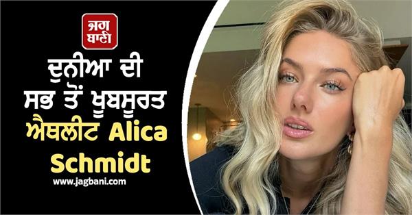 alica schmidt worlds sexiest athlete bikini summer dress holiday photos