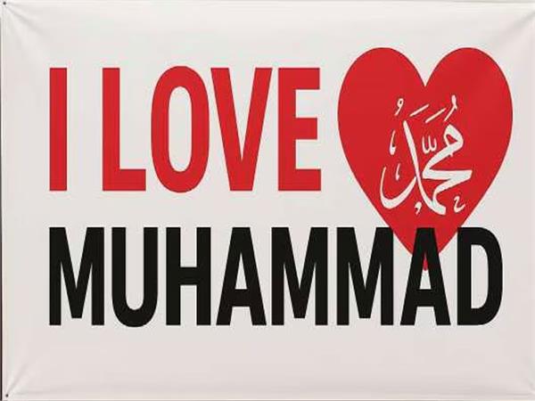 i love muhammed controversy