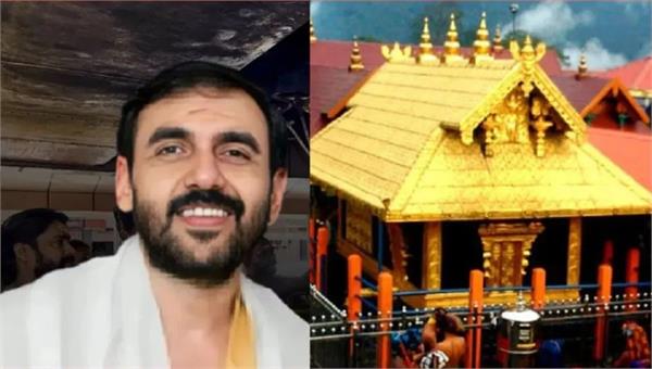 gold stolen from sabarimala temple recovered in karnataka