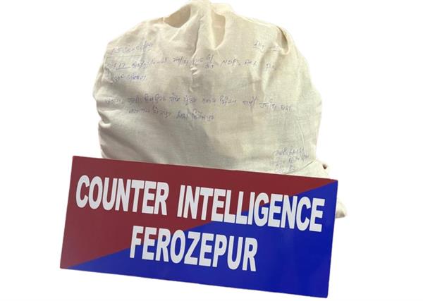heroine recoverd cross border