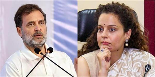 kangana ranaut furious at rahul gandhi