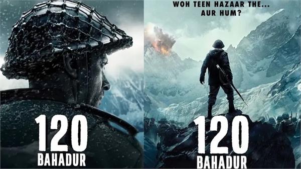 rajneesh rezi ghai  s eyes filled with tears scenes of  120 bahadur 