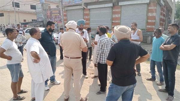 firing in ludhiana