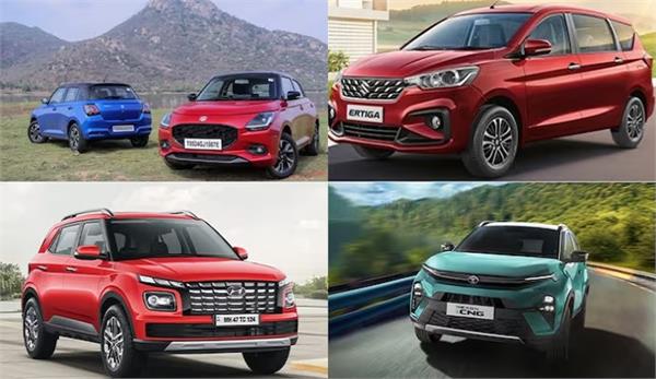 tata motors  maruti  hyundai
