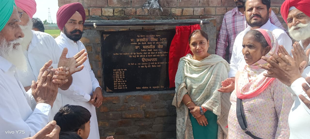 ਇਨ੍ਹਾਂ ਪਿੰਡਾਂ ਲਈ ਪੰਜਾਬ ਸਰਕਾਰ ਦਾ ਵੱਡਾ ਕਦਮ, ਕਰੋੜਾਂ ਰੁਪਏ ਨਾਲ ਹੋਣਗੇ ਵਿਕਾਸ