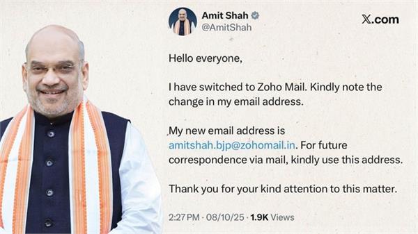 amit shah shifted to zoho mail