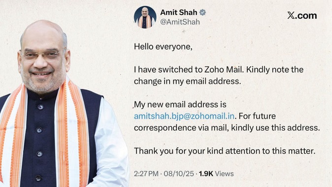 ਅਮਿਤ ਸ਼ਾਹ ਨੇ ਬਦਲਿਆ ਆਪਣਾ ਈਮੇਲ ਐਡਰੈੱਸ, Zoho Mail ''ਤੇ ਹੋਏ ਸ਼ਿਫਟ