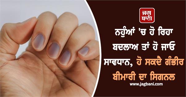nails blue illness signal winter